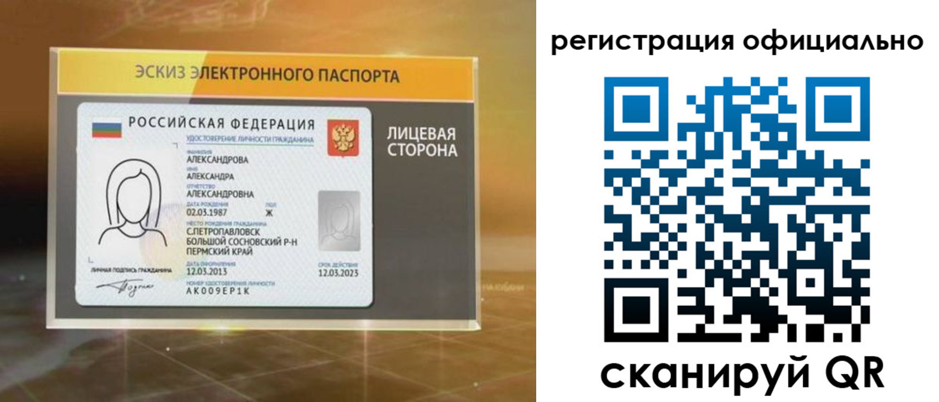 временная регистрация гарантия в Усть-Джегуте
