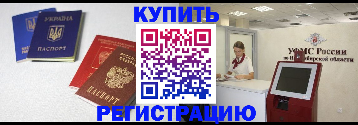найти адрес прописки в Усть-Джегуте